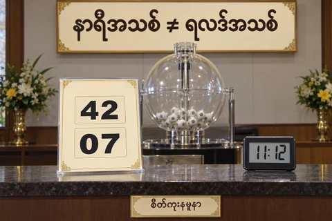 မဲနှိုက်စက်ဘေးရှိစိတ်ကူးပွဲ42 ရလဒ်07 ကတ်နှင့်11:12 နာရီကိုသီးခြားပြထားပုံ